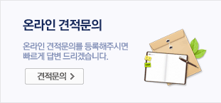 내부