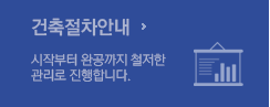 사업소개
