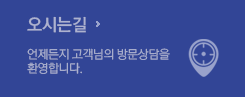 사업소개
